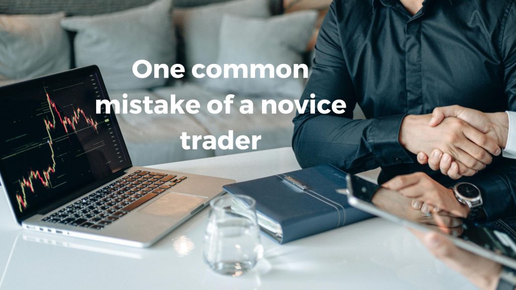 One common mistake of a novice trader